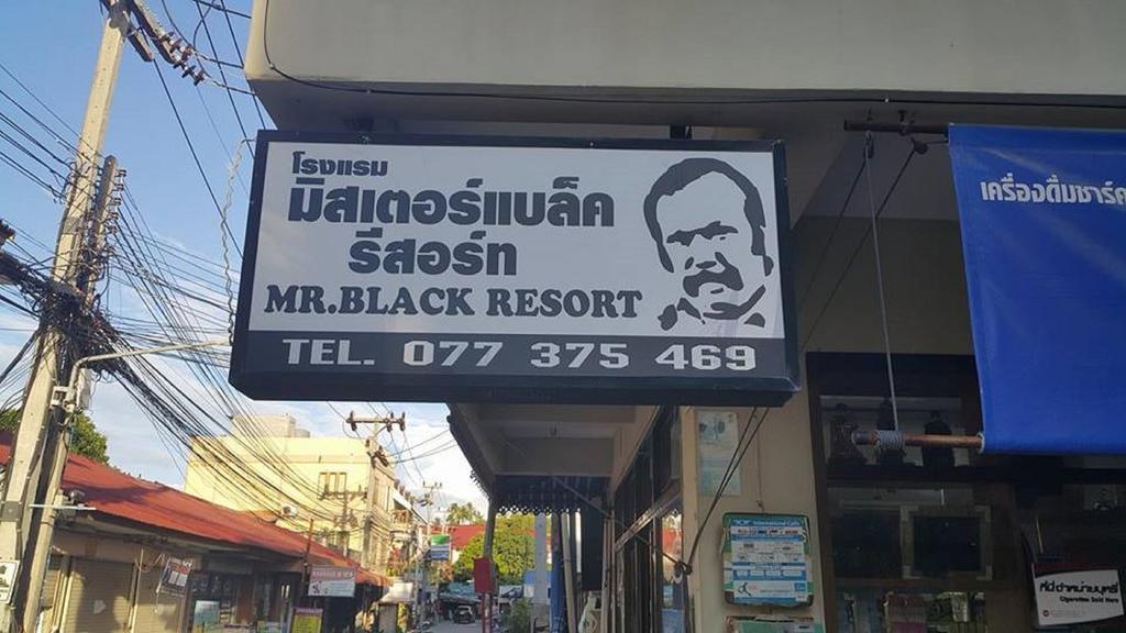 Mr. Black Resort Haad Rin Exterior photo